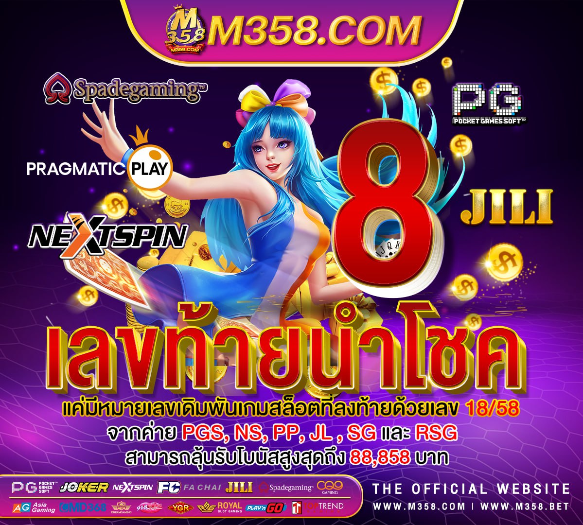 slot เครดิต ฟรี 50 ไมตอง แชร์ monkey slot pg